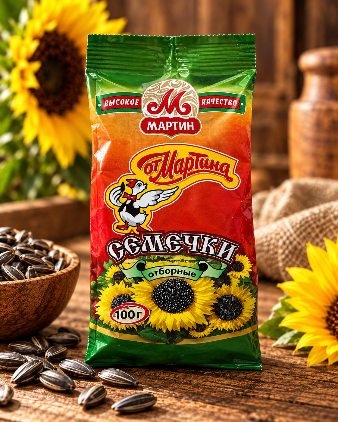 Schwarze Sonnenblumenkerne Ot Martina geröstet 100 g
